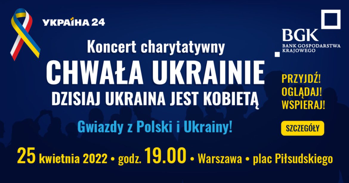 "Dzisiaj Ukraina jest kobietą". Gwiazdy zaśpiewają na charytatywnym koncercie